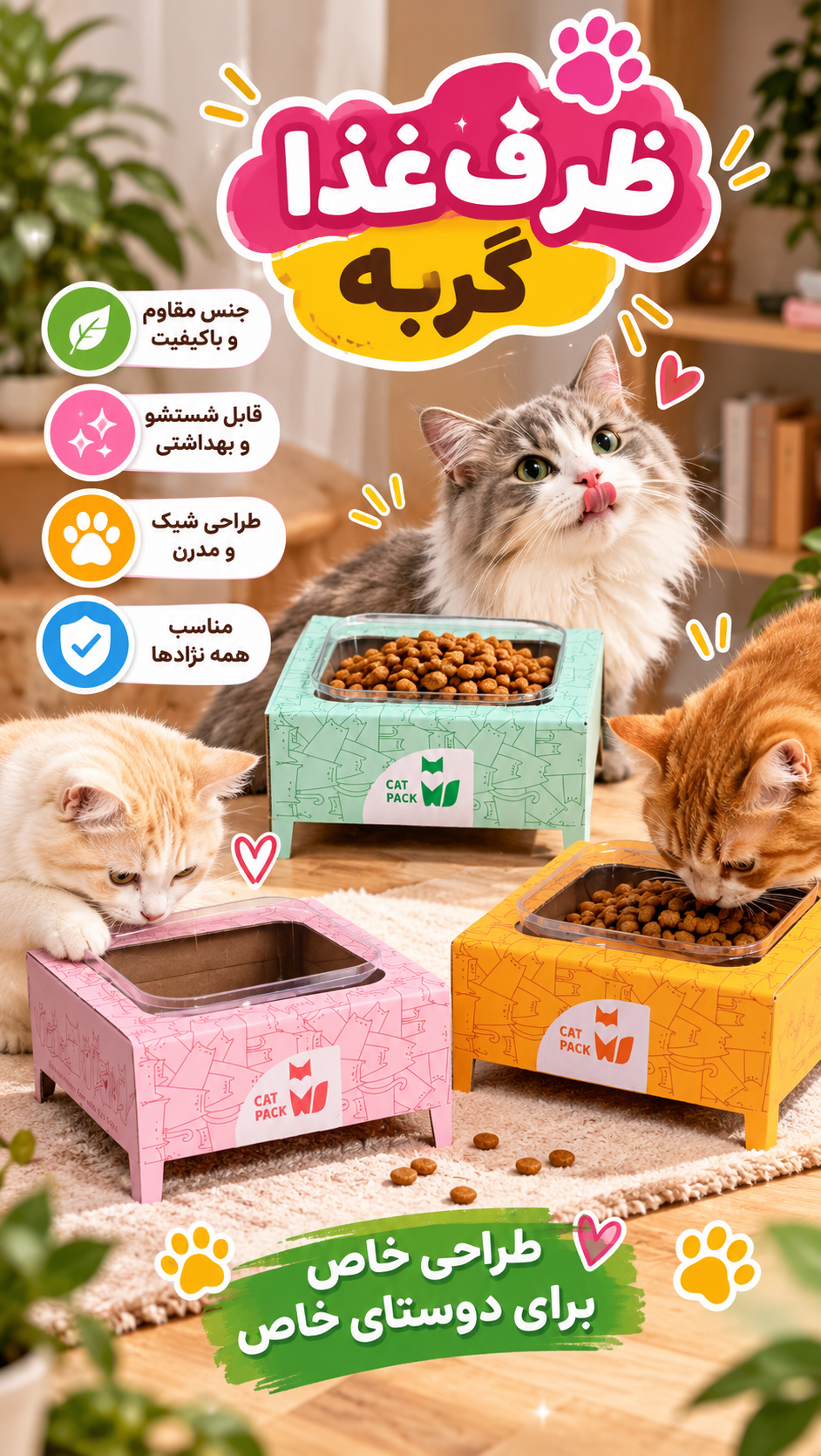 ظرف آب و غذا مسافرتی